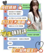 台南定點茶-大學生/155/41/19/D