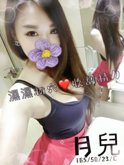 台中外送茶-月兒/165/50/23/C