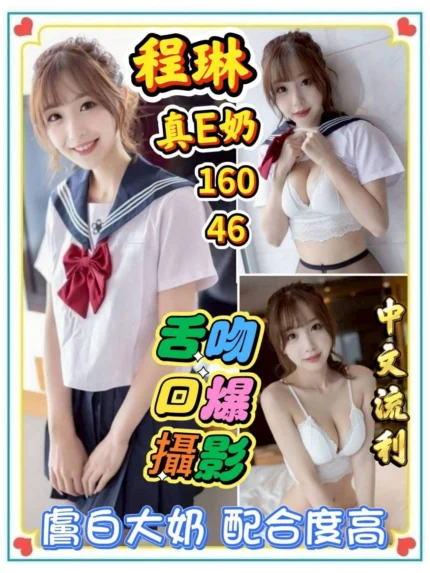 雲林定點茶-程琳/160/46/?/E