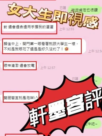 南投定點茶-軒墨/160/48/?/D