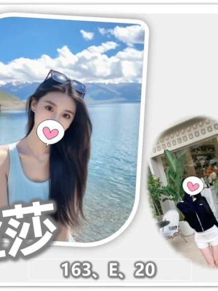 桃園外送茶-金莎/163/?/20/E