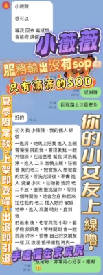 高雄定點茶-小薇薇/160/43/21/E