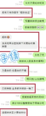 台中定點茶-子倩/158/45/20/E