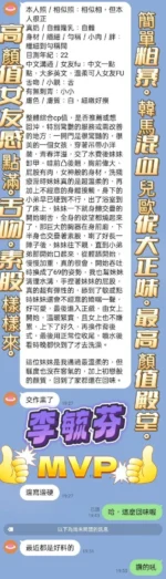 高雄定點茶-李毓芬/161/43/23/F