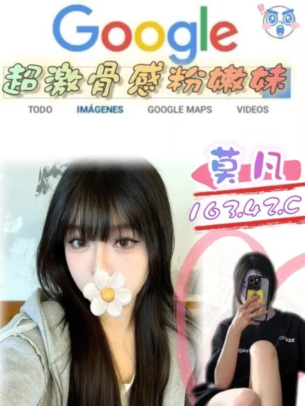 台北外送茶-莫凡/163/42/19/C