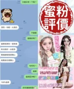 台南定點茶-蜜粉/163/47/20/F