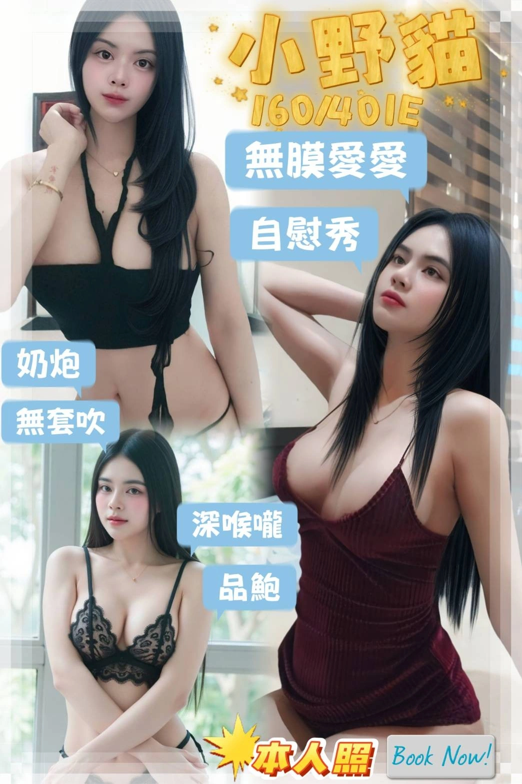 屏東定點茶-小野貓/158/40/20/E 屏東定點茶-小野貓/158/40/20/E