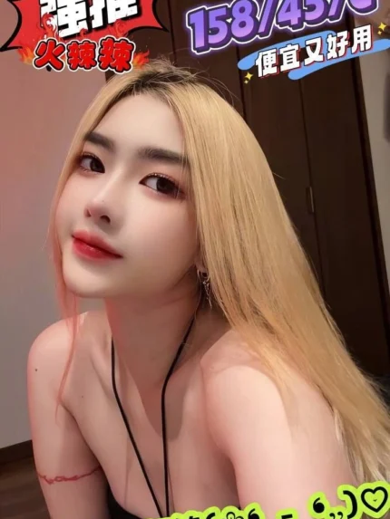 台北定點茶-NaNa/158/45/?/C