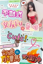 台中定點茶-童姬/152/38/?/C