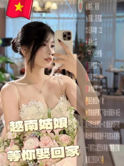 台中定點茶-筱筱/157/46/?/D