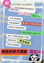 高雄定點茶-熙熙/163/43/19/C