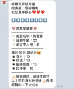 新竹定點茶-雲霜漫/159/45/23/D