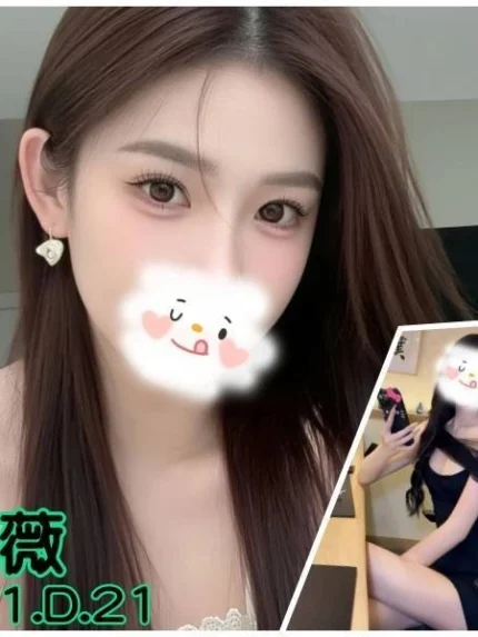 台北外送茶-沈薇/171/?/21/D