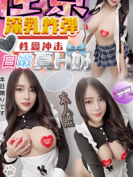 南投定點茶-佳景/160/46/?/H