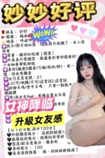 台中定點茶-妙妙/161/42/19/E