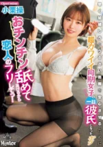 台中定點茶-小栗操/160/49/?/F