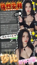 台中定點茶-莎比/154/45/?/D