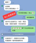 台中外送茶-知心/168/48/21/E