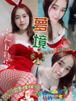 新北定點茶-夢境/149/43/25/D