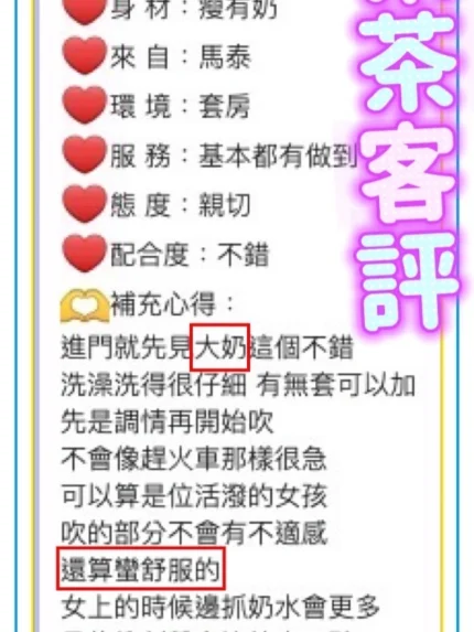 台中定點茶-茶茶/162/47/?/F