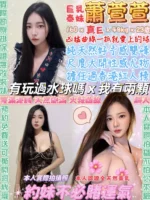 台北定點茶-蕭萱萱/160/48/23/E