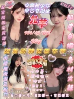 新竹定點茶-允芊/161/42/19/E