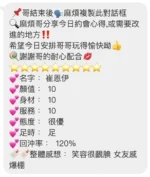 桃園定點茶-崔恩伊/160/42/21/D