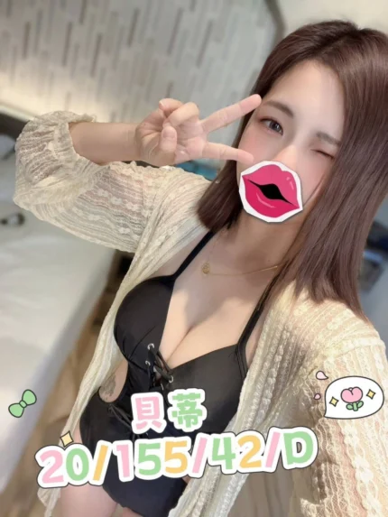 桃園外送茶-貝蒂/155/42/20/D