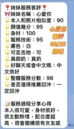 台南定點茶-心愛你/160/46/19/E