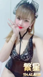 台北定點茶-繁星/154/42/?/E