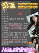 桃園定點茶-雨瀟/160/45/19/D