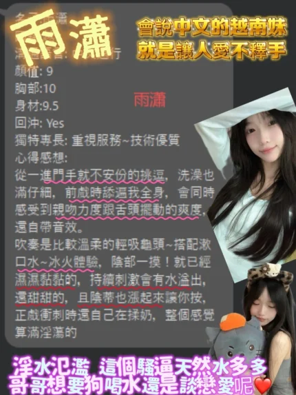 桃園定點茶-雨瀟/160/45/19/D