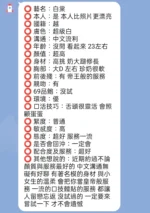 新竹定點茶-白棠/161/45/22/C