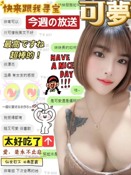 屏東定點茶-可夢/158/47/?/F