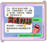 台中定點茶-艾達/162/43/?/C