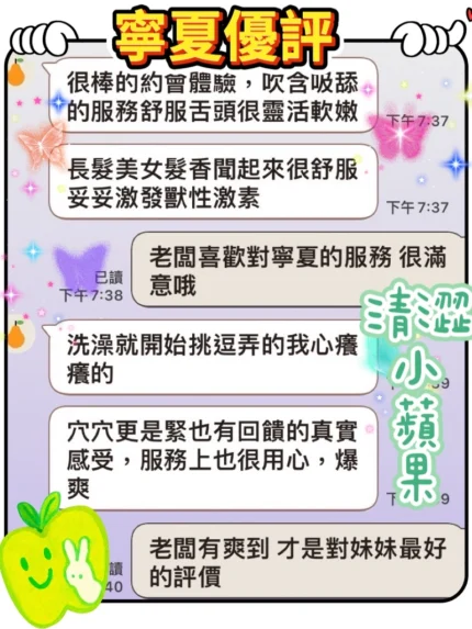 台中定點茶-寧夏/168/46/?/C