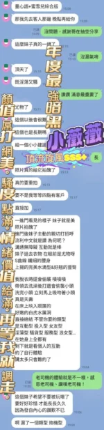 高雄定點茶-小薇薇/160/43/21/E