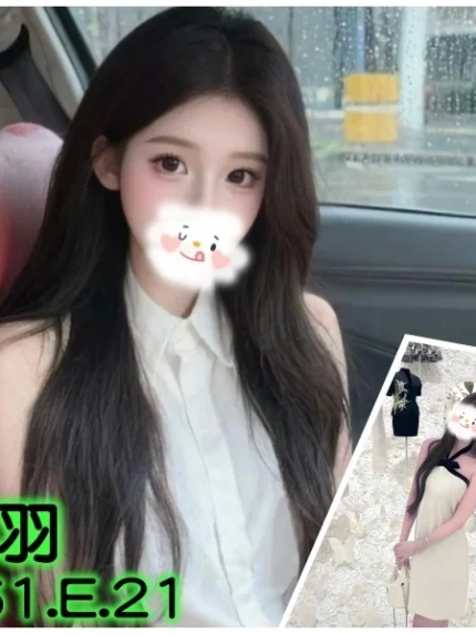 台北外送茶-思羽/161/?/21/E