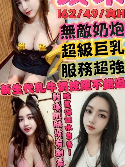 新竹定點茶-蘋果/162/49/?/H