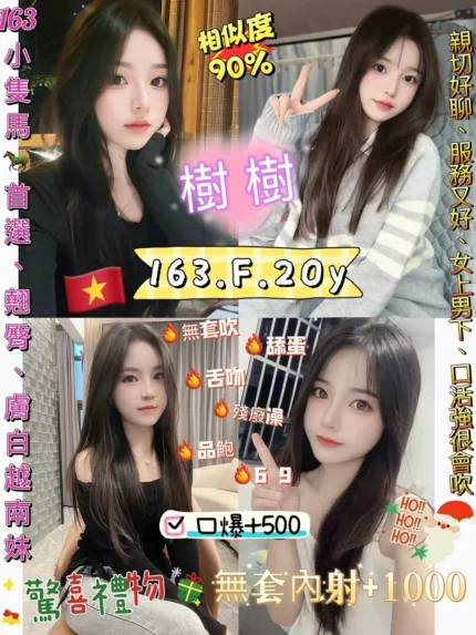 台北定點茶-樹樹/163/48/20/F