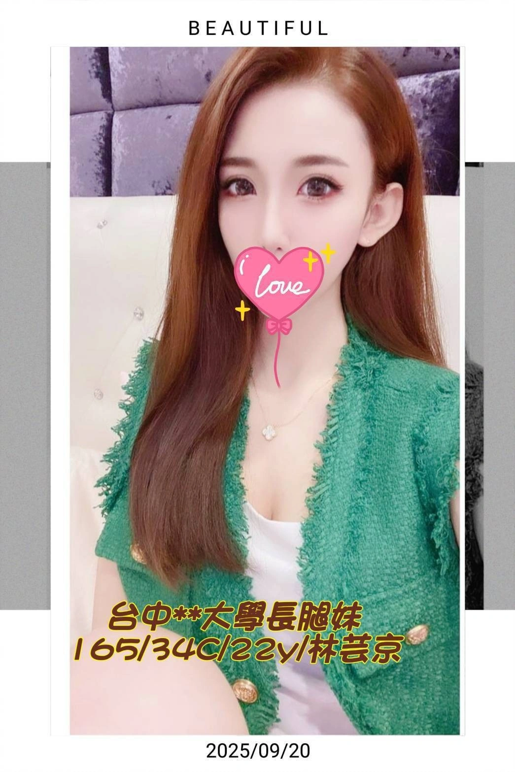 台中外送茶-林芸京/165/?/22/C 台中外送茶-林芸京/165/?/22/C