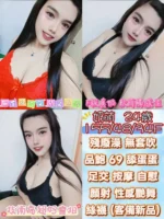 雲林定點茶-奶萌/155/48/24/F