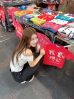 高雄定點茶-萌知悠/158/43/20/D