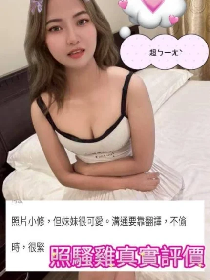 高雄定點茶-照騷雞/158/48/22/C