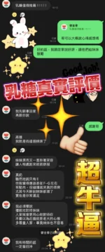 屏東定點茶-乳糖/160/50/24/F