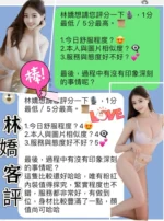 台中定點茶-林嬌/162/45/?/D