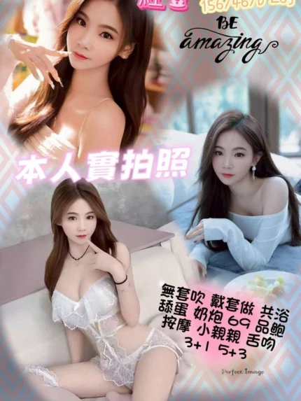 新竹定點茶-紅豆/156/46/26/D