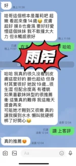 台東定點茶-雨希/145/37/18/C