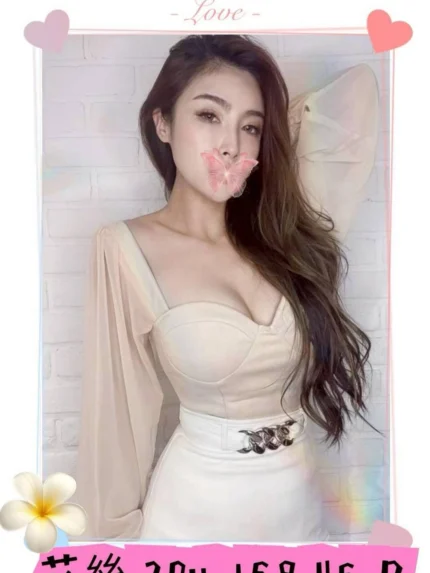 台北外送茶-艾絲/168/46/20/D