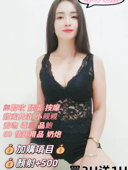 雲林定點茶-巧巧/155/47/28/C